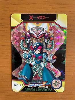Amazon.co.jp: ロックマンX イクスキラカード LB8HZ2A3 : おもちゃ